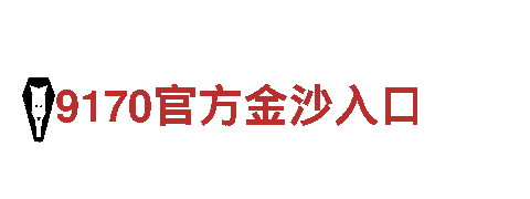 提升团队效能，选择亿百体育官方网址专业人力管理公司